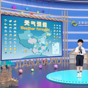 天气预报背景墙纸少儿播音主持人舞台演讲墙布气象台小主播壁纸