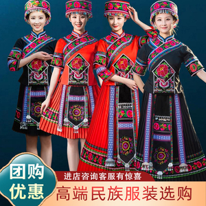 贵州苗族少数民族苗家服装成人女瑶族男服饰三月三竹竿舞蹈演出服
