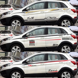 适用于北汽昌河q25车身彩贴 q25改装贴纸拉花贴画车贴拉花越野suv