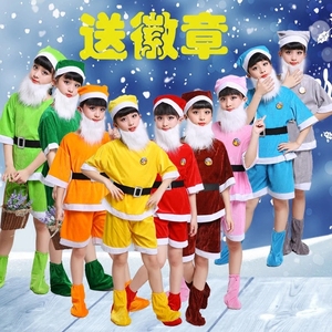 七个小矮人表演服儿童六一表演服小矮人和白雪公主童话剧服装