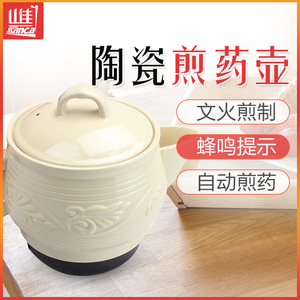 【山佳煎药器】山佳煎药器品牌,价格 阿里巴巴