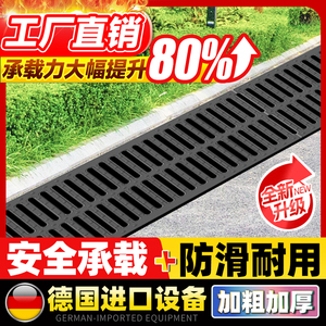 下水道盖板厨房排水沟u型槽高分子地沟格栅树脂复合井盖雨水篦子