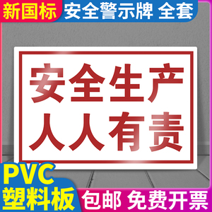 00幻然旗舰店天猫公司企业文化管理墙贴纸 工厂车间5s69s标语安全