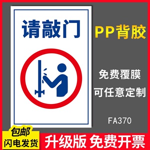 请敲门警告禁止操作非专业人员请勿操作其他垃圾安全第一预防为主可