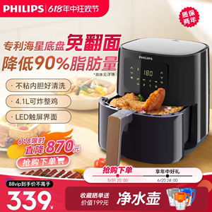 飞利浦空气炸锅家用小型新款烤箱一体可视电炸锅官方旗舰正品9252