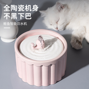 猫咪饮水机陶瓷宠物水盆水碗猫碗喂水流动自动循环喝水器神器猫碗