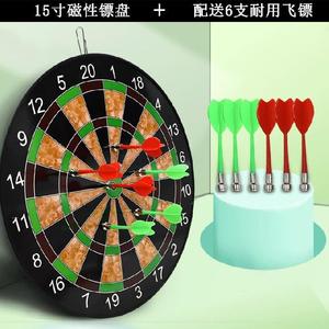 室外户外全套飞镖玩具磁铁飞碟儿童靶标磁性带小男孩安全比赛