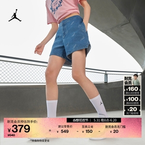 Jordan官方耐克乔丹女子短裤夏季新款丹宁色美式运动裤纯棉FN5690