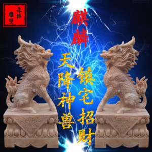 玉麒麟摆件镇宅
