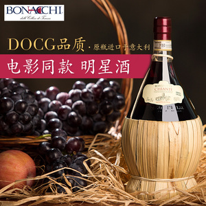 基安蒂葡萄酒