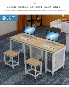定制学校机房微机室单人双人电脑桌 培训班台式京兰简约电脑桌椅