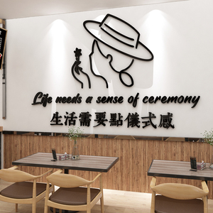 贴纸字文字墙壁励志