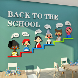 英语教室墙面装饰环创主题文化墙贴班级英语角培训机构背景墙布置