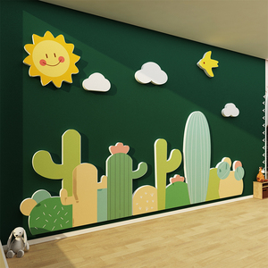 幼儿园墙面装饰大厅环创主题文化墙成品布置材料环境托管班贴纸