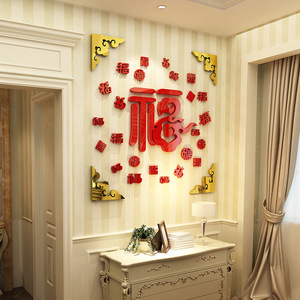 909人付款淘宝玄关百福图钻石画满钻福字贴钻十字绣2021新款客厅中国