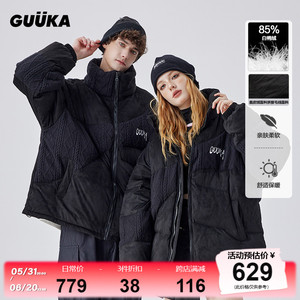 GUUKA黑色麂皮绒拼接高克重羽绒服男冬季加厚 情侣装保暖外套宽松