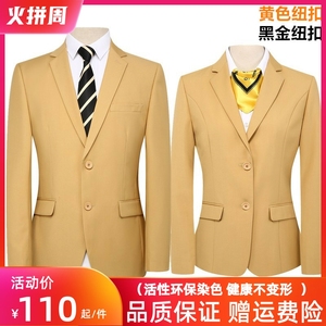 21世纪不动产西装男女金黄色西服上衣外套房地产工装制服工作服