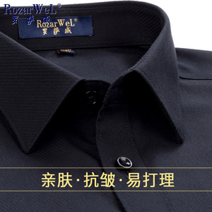 罗萨威黑色衬衫男短袖 商务青年夏韩版修身衬衣2021新款工装潮