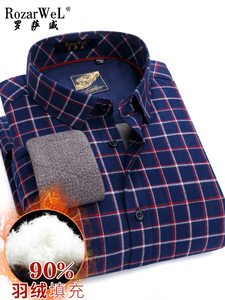 罗萨威保暖衬衫冬季加绒加厚蓝色小方格格子商务休闲爸爸装男衬衣