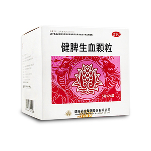 健民健脾生血颗粒5g*24袋/盒药品成人气血两虚型缺铁性贫血儿童