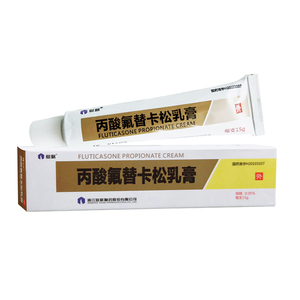 丙酸氟替卡松乳膏仙琚
