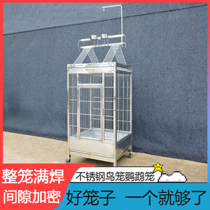 大牛不锈钢鸟笼鹦鹉笼大号虎皮玄凤牡丹专用笼子家用繁殖养殖笼