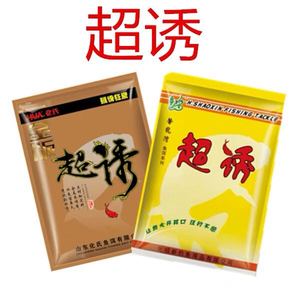 化绍新 化氏饵料 金版超诱鱼饵奶香鲫鱼野钓鲤鱼黑坑基础饵钓饵