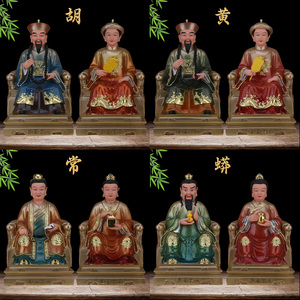 胡三太爷太奶神像东北四大家族黄常蟒黑老太神像家用供奉树脂摆件