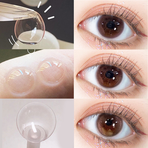 棕色自然美瞳女小直径12mm隐形眼镜正品官网旗舰店2021新款白开水