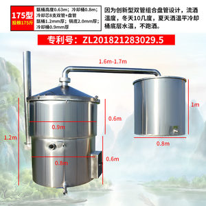 酿酒设备大型酒坊带灶蒸馏柴火蒸酒蒸馏器家用小型烤酒机