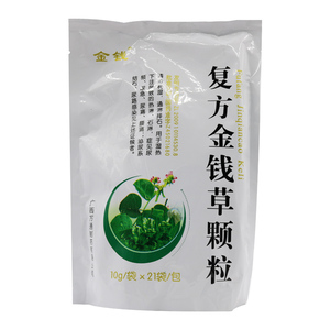 金钱草冲剂颗粒正品