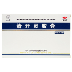 一洲 清开灵胶囊 0.25g*24粒