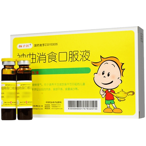 扬子江 神曲消食口服液 10ml*6支 健胃消食儿童厌食食欲不振食量减少