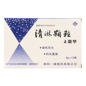 清淋颗粒无糖