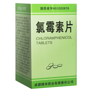 氯霉素片100片