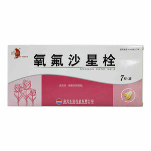 美沙特 氧氟沙星栓 0.1g*7粒/盒
