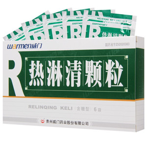 感染消炎热林清颗粒利尿通淋清热泻火热清淋粿粒热淋请官方旗舰店药