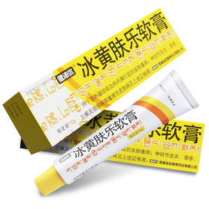 健沛优 冰黄肤乐软膏 15g*1支/盒官方旗舰店正品皮肤瘙痒神经性皮炎