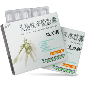 致君达力新头孢呋辛酯胶囊泌尿系统药尿路感染尿道炎的炎症男性女性