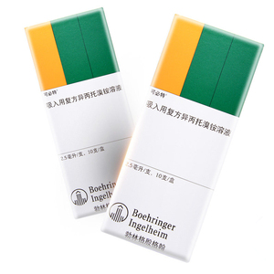 可必特 吸入用复方异丙托溴铵溶液2.