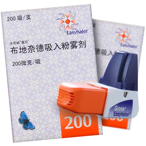 布地奈德吸入粉雾剂 200吸*1支/盒 官方旗舰店官网正品支气管哮喘布地