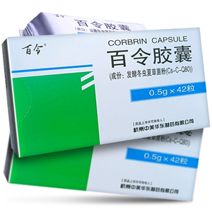 百令胶囊42