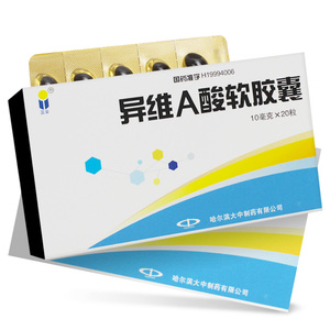蓝金异维a酸软胶囊