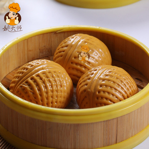 姚大师核桃包模具 广式包点金属合金模 s型纹路diy创意厨房工具