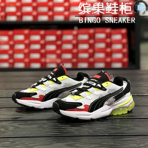 缤果鞋柜彪马puma x ader联名款撞色拼接男女款气垫复古鞋370112