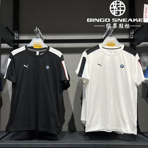 【彪马宝马联名t恤】彪马宝马联名t恤品牌,价格 - 阿里巴巴
