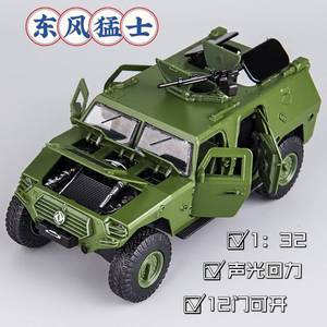 东风猛士军车模型1:28仿真回力合金玩具越野警车装甲战车退伍礼品
