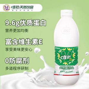 唯怡绿标豆奶原味花生牛奶坚果奶早餐营养奶960ml大瓶植物蛋白奶