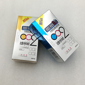 圣罗兰隐形版002安全套 激薄爽滑避孕套 进口乳胶 6盒共72个可批