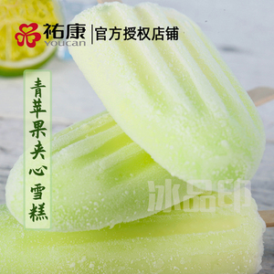 5支-佑康青苹果夹心雪糕牛奶夹心冰爽冰淇淋冷饮经典冰棒网红新品